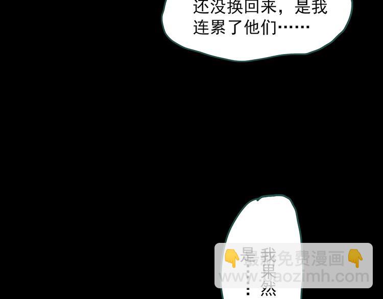 第324话 恶魔换脸术（七）44