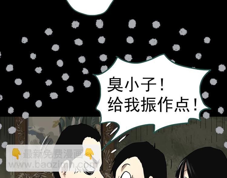 第324话 恶魔换脸术（七）46
