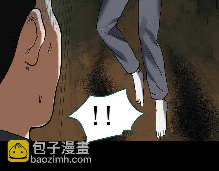 第324话 恶魔换脸术（七）5
