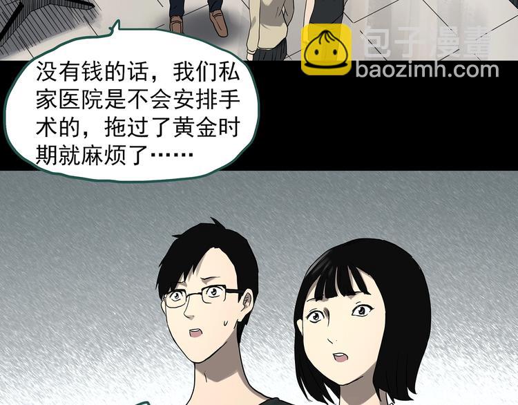 第324话 恶魔换脸术（七）57
