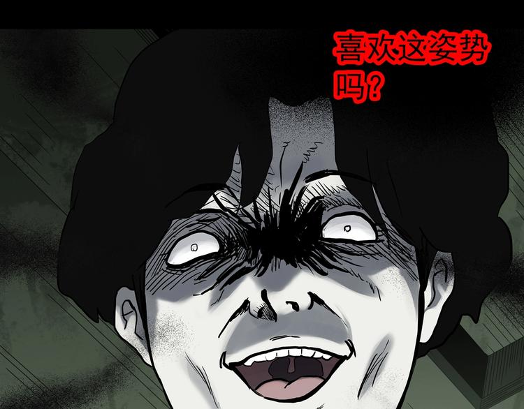 第324话 恶魔换脸术（七）6