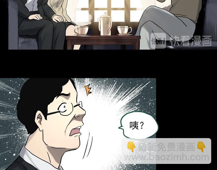 第324话 恶魔换脸术（七）60