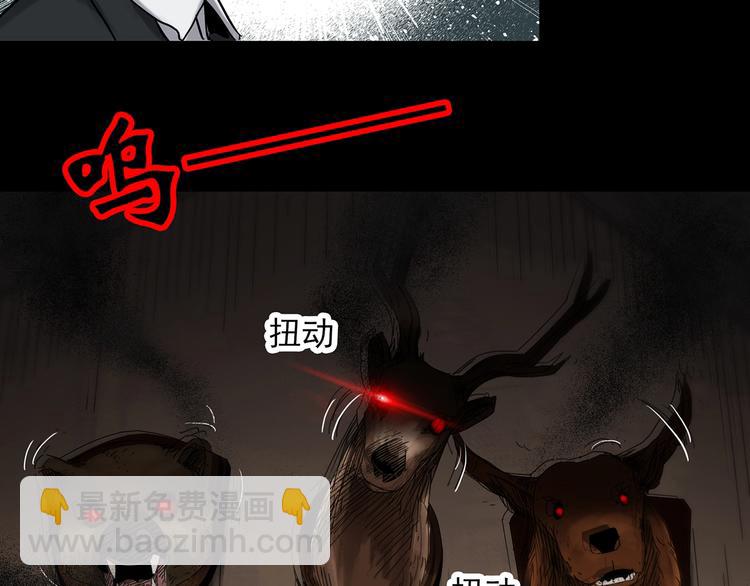 第324话 恶魔换脸术（七）61