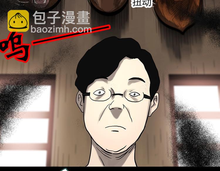 第324话 恶魔换脸术（七）62