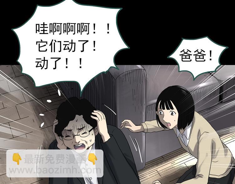 第324话 恶魔换脸术（七）63