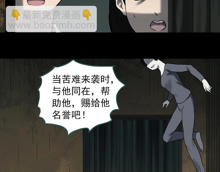 第324话 恶魔换脸术（七）8