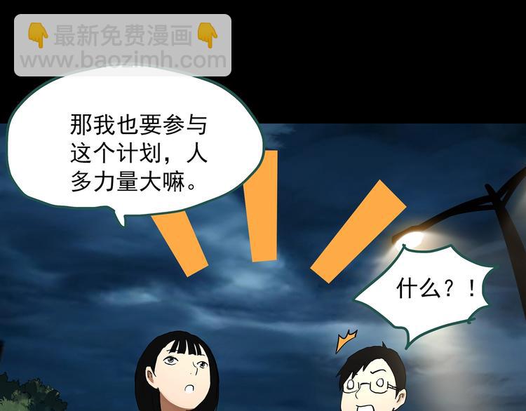 第324话 恶魔换脸术（七）81