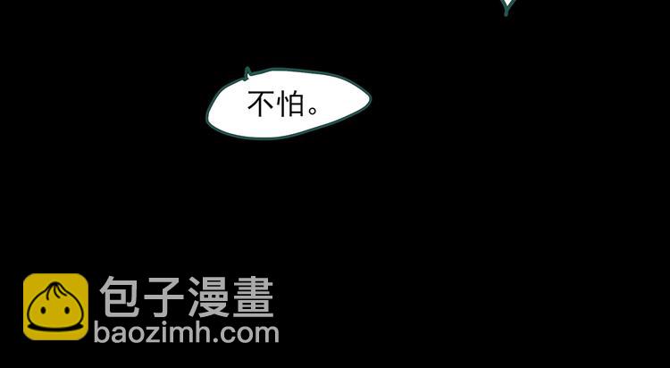 第324话 恶魔换脸术（七）83
