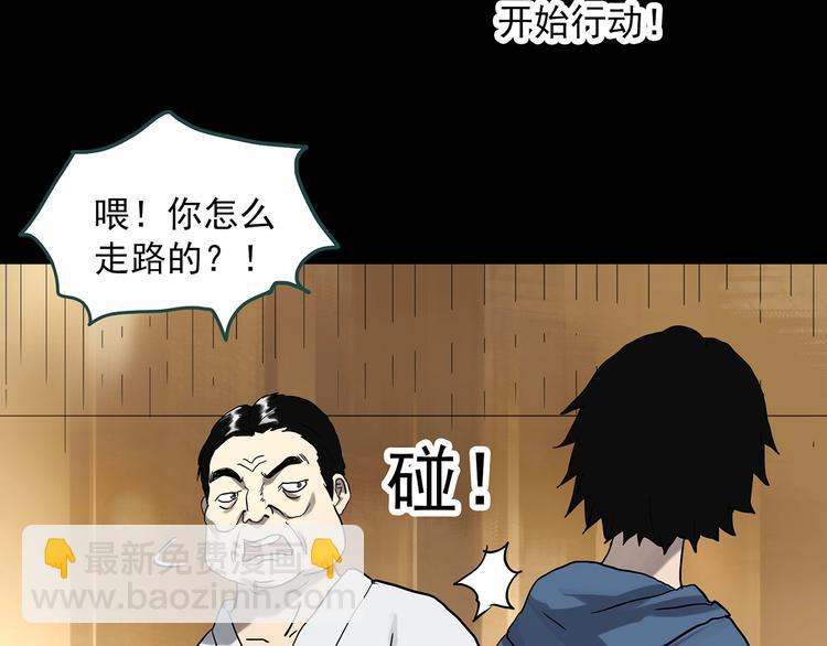 第324话 恶魔换脸术（七）92