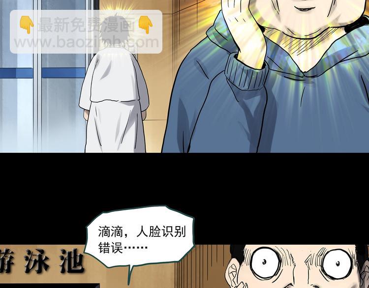 第324话 恶魔换脸术（七）94