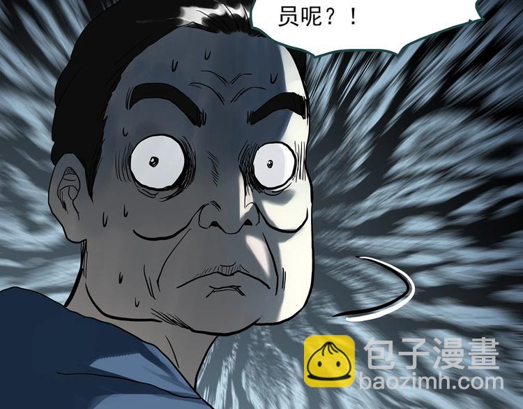 第324话 恶魔换脸术（七）96