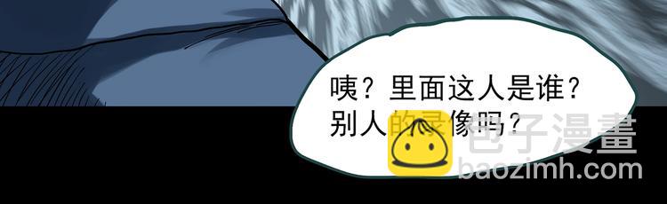第324话 恶魔换脸术（七）97