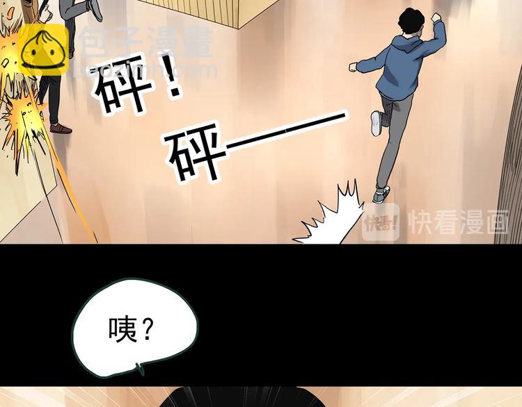 第325话 恶魔换脸术（八）10
