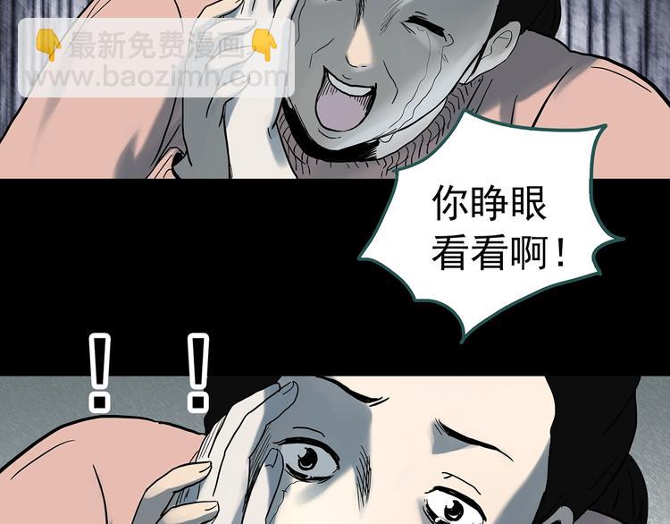第325话 恶魔换脸术（八）101