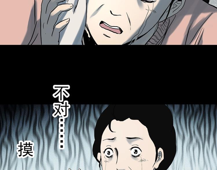 第325话 恶魔换脸术（八）106