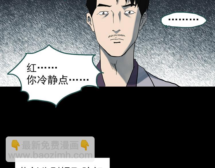第325话 恶魔换脸术（八）116