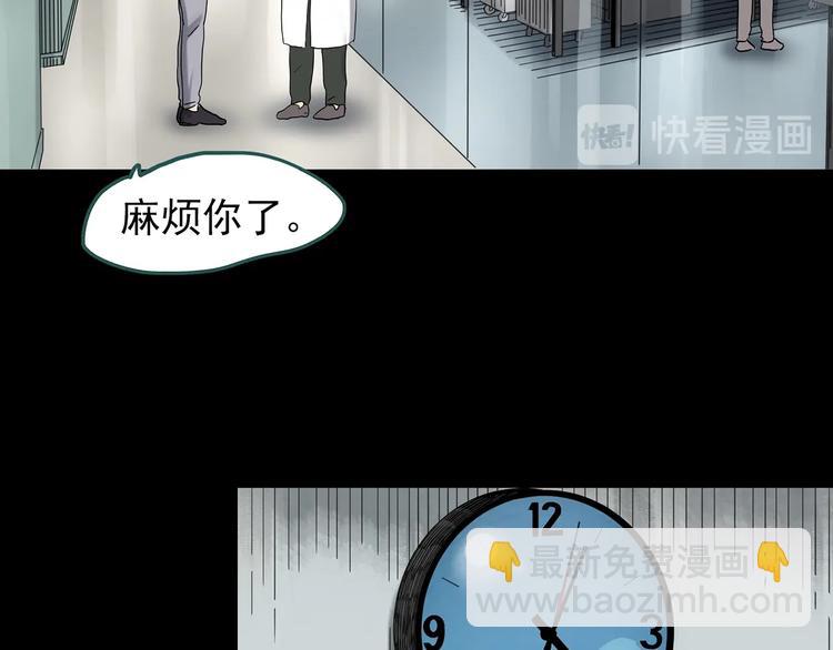 第325话 恶魔换脸术（八）118