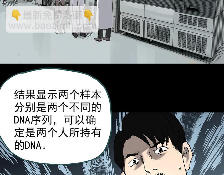第325话 恶魔换脸术（八）120