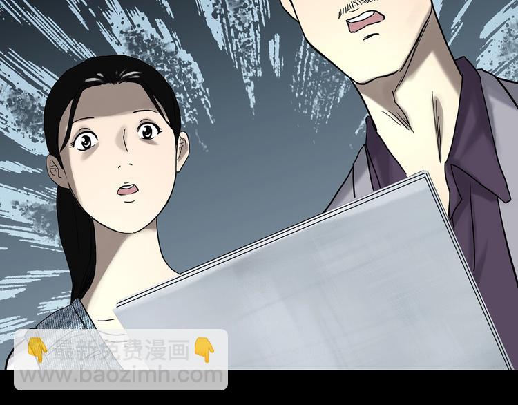 第325话 恶魔换脸术（八）121