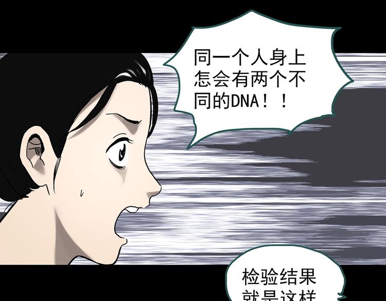第325话 恶魔换脸术（八）122