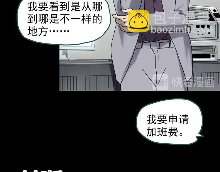 第325话 恶魔换脸术（八）125