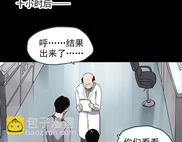 第325话 恶魔换脸术（八）126