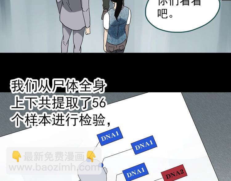 第325话 恶魔换脸术（八）127