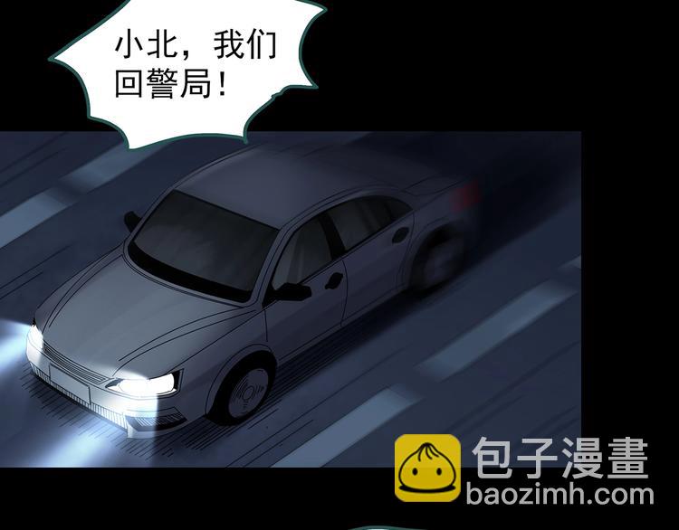 第325话 恶魔换脸术（八）130