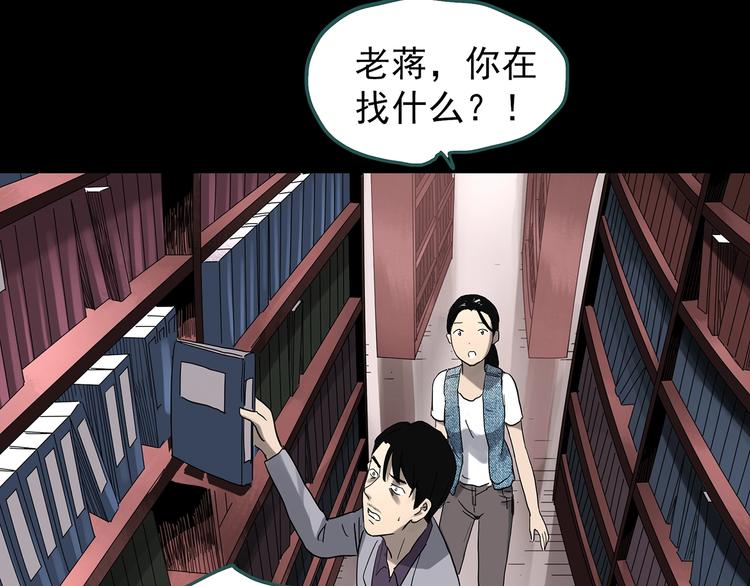 第325话 恶魔换脸术（八）131