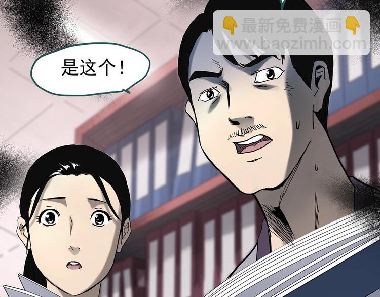 第325话 恶魔换脸术（八）133