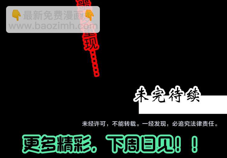 第325话 恶魔换脸术（八）135