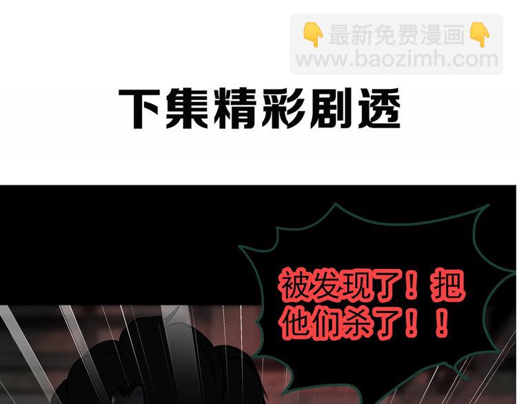 第325话 恶魔换脸术（八）136