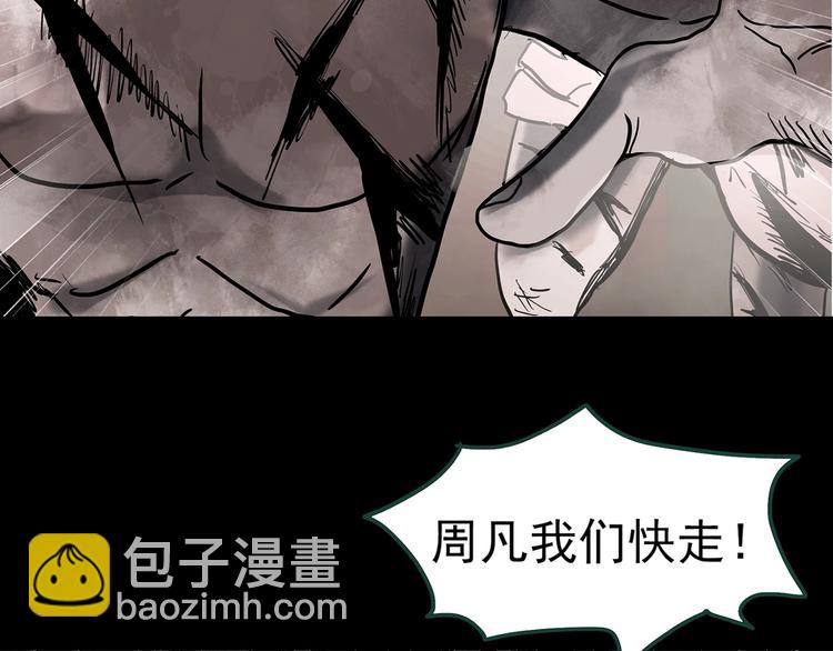 第325话 恶魔换脸术（八）138