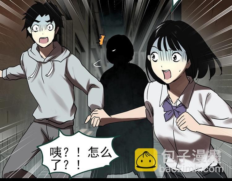 第325话 恶魔换脸术（八）139