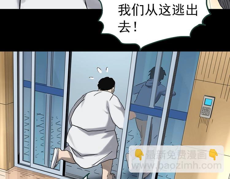 第325话 恶魔换脸术（八）14