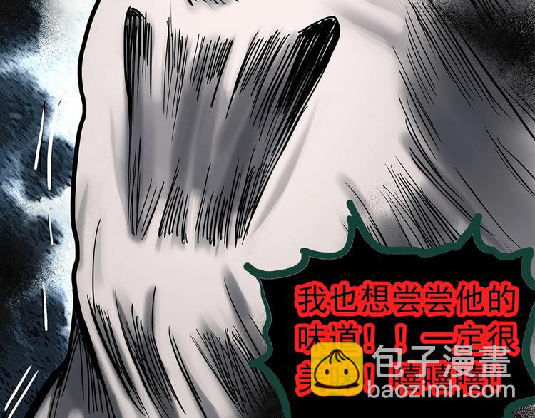 第325话 恶魔换脸术（八）143