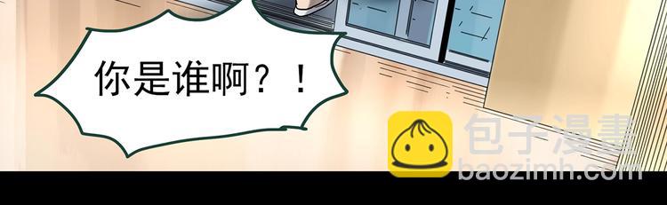 第325话 恶魔换脸术（八）15