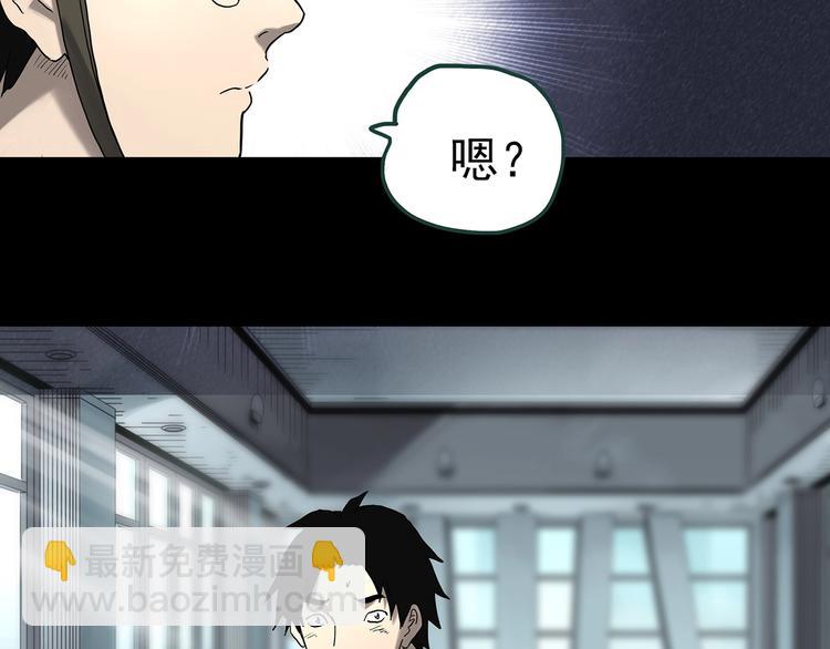 第325话 恶魔换脸术（八）21