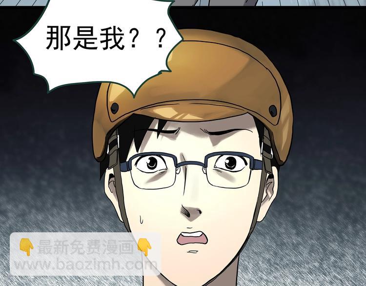 第325话 恶魔换脸术（八）23