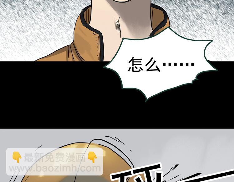 第325话 恶魔换脸术（八）24