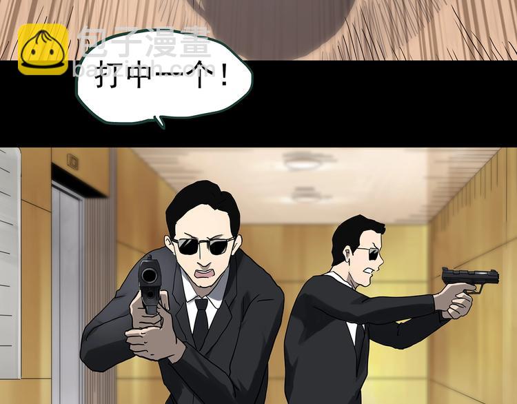 第325话 恶魔换脸术（八）30
