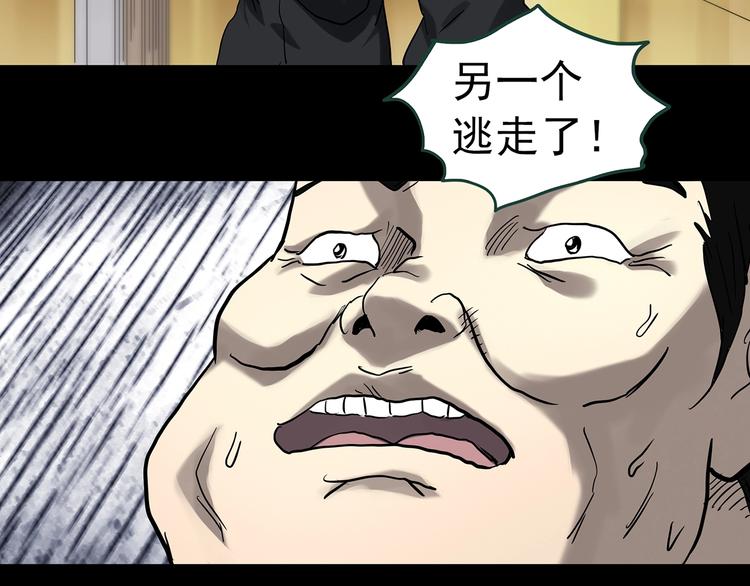 第325话 恶魔换脸术（八）31