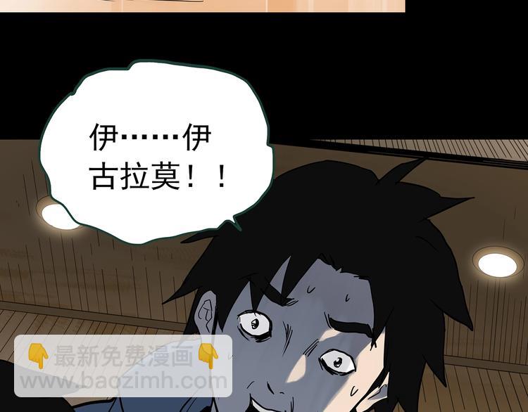 第325话 恶魔换脸术（八）34