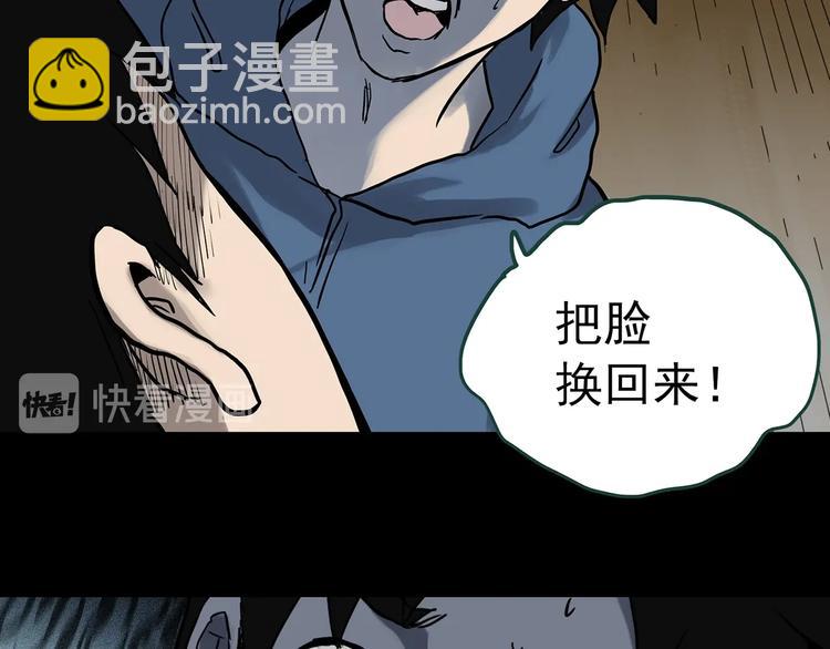 第325话 恶魔换脸术（八）35
