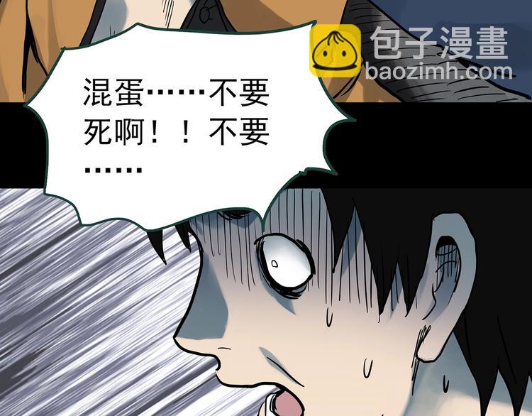 第325话 恶魔换脸术（八）38