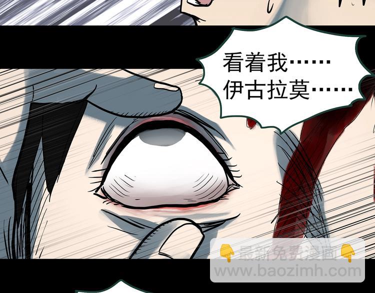 第325话 恶魔换脸术（八）39