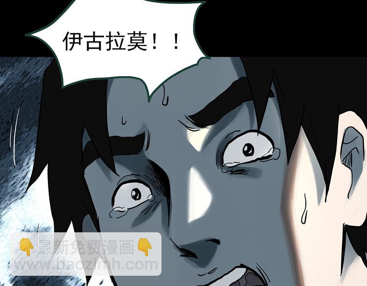 第325话 恶魔换脸术（八）40