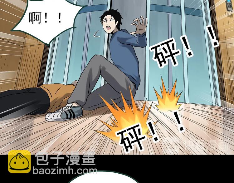 第325话 恶魔换脸术（八）42