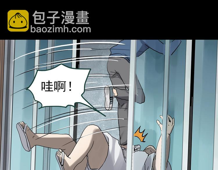 第325话 恶魔换脸术（八）44