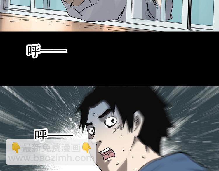第325话 恶魔换脸术（八）45